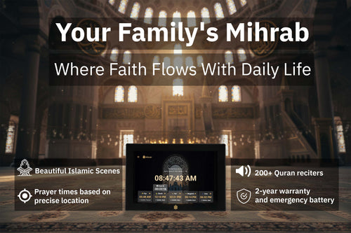Mihrab smart Islamic prayer clock with mosque interior background showing prayer times and Quran reciters